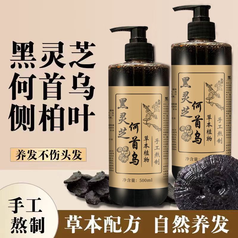500ML He Shou Wu Black Ganoder - Hair Care Dandruff review and price
