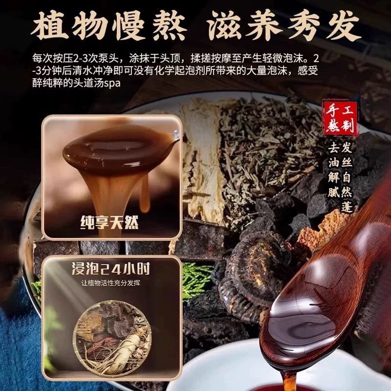 500ML He Shou Wu Black Ganoder - Hair Care Dandruff review and price