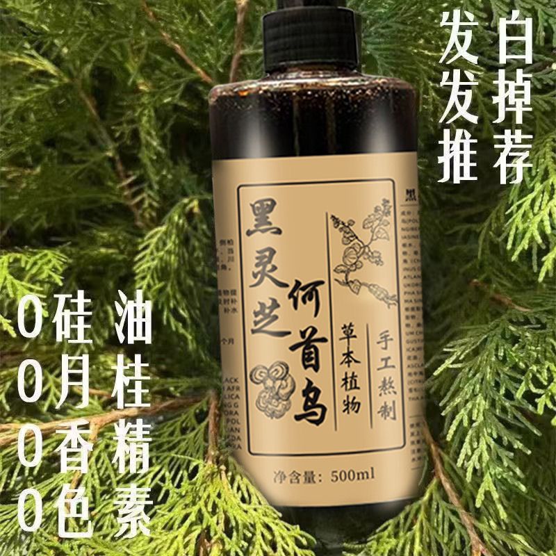 500ML He Shou Wu Black Ganoder - Hair Care Dandruff review and price