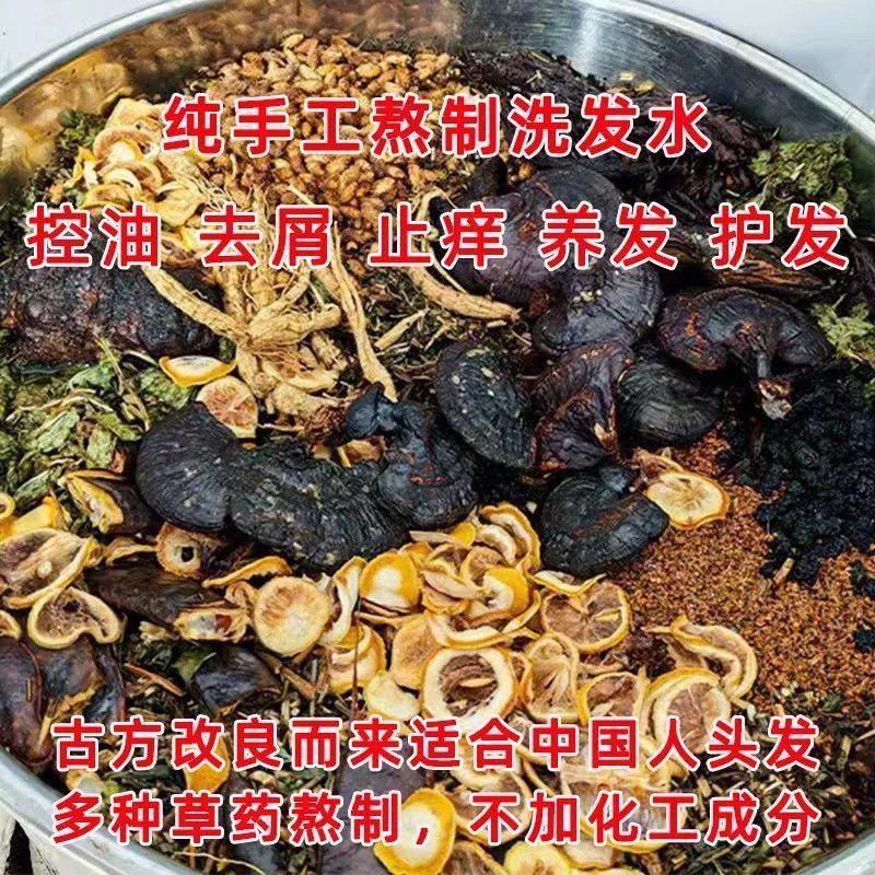 500ML He Shou Wu Black Ganoder - Hair Care Dandruff review and price